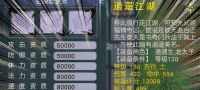 包子中变·