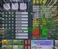 包子中变·